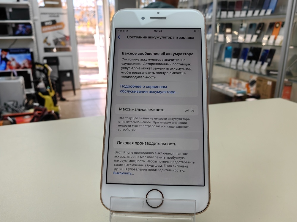 Смартфон Apple iPhone 8 64Gb