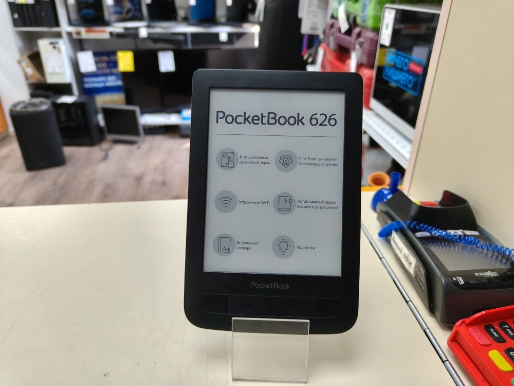 Электронная книга Pocketbook 626