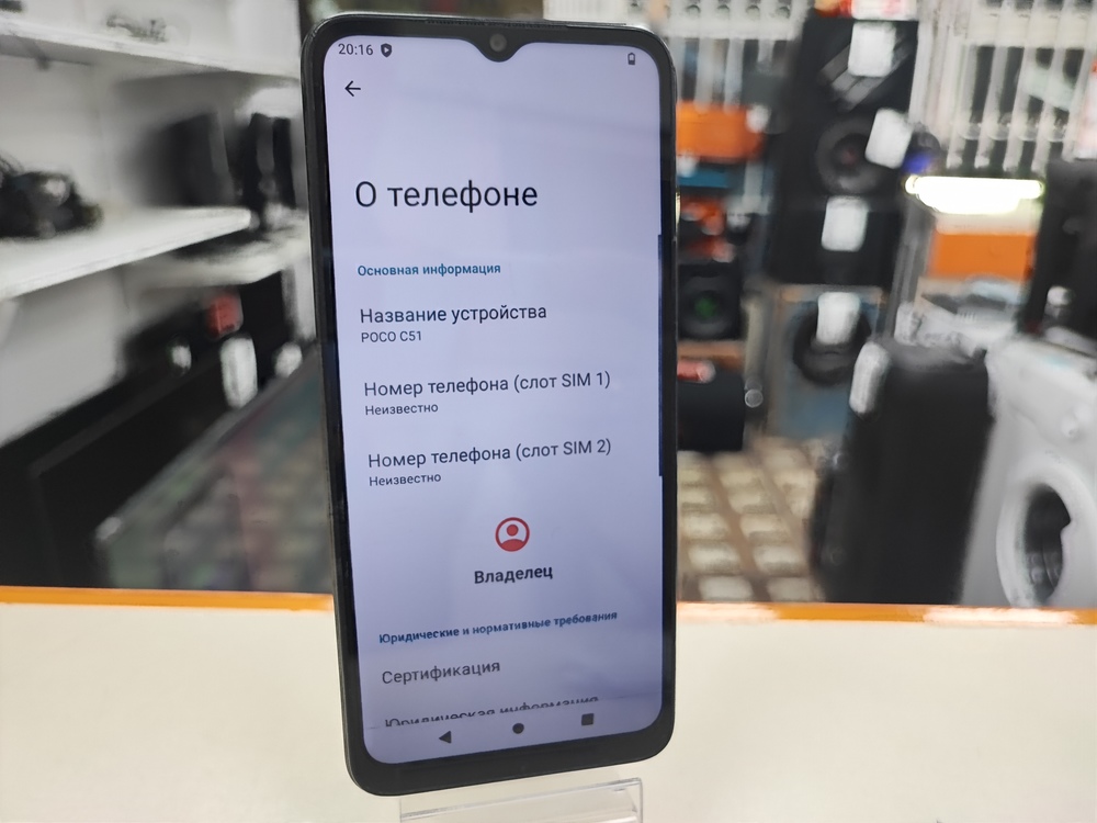 Смартфон Xiaomi POCO C51 2/64