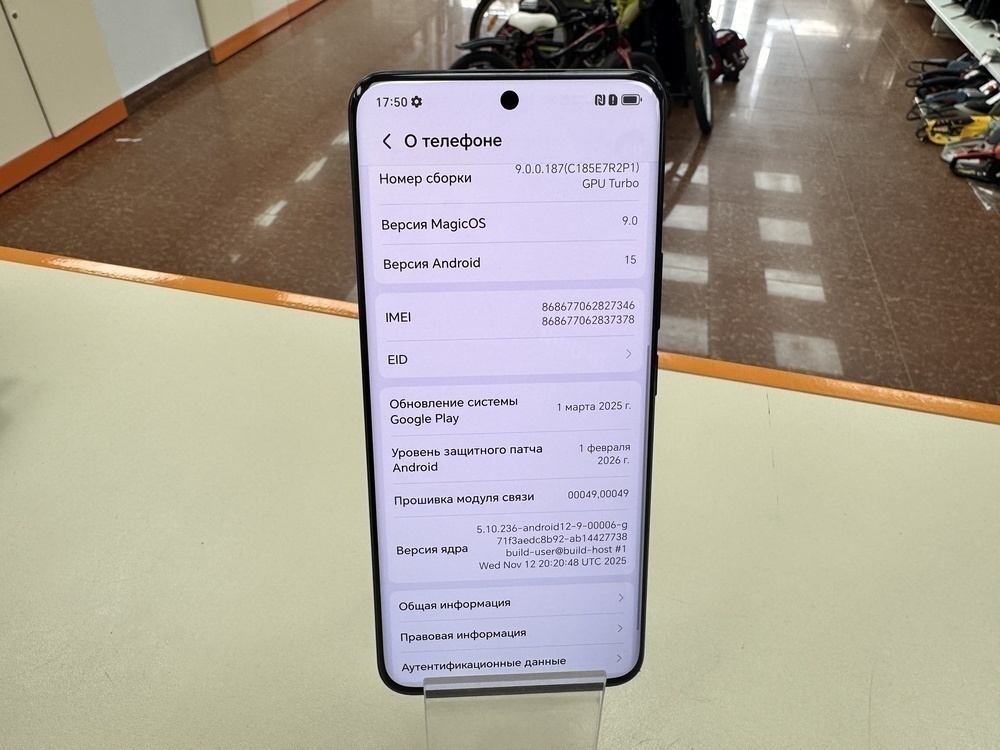 Смартфон Honor 90 8/256