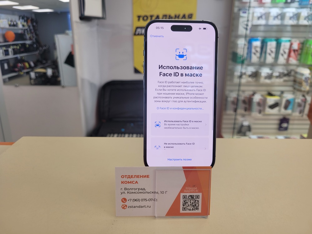 Смартфон Apple Iphone 14 Pro 256Gb