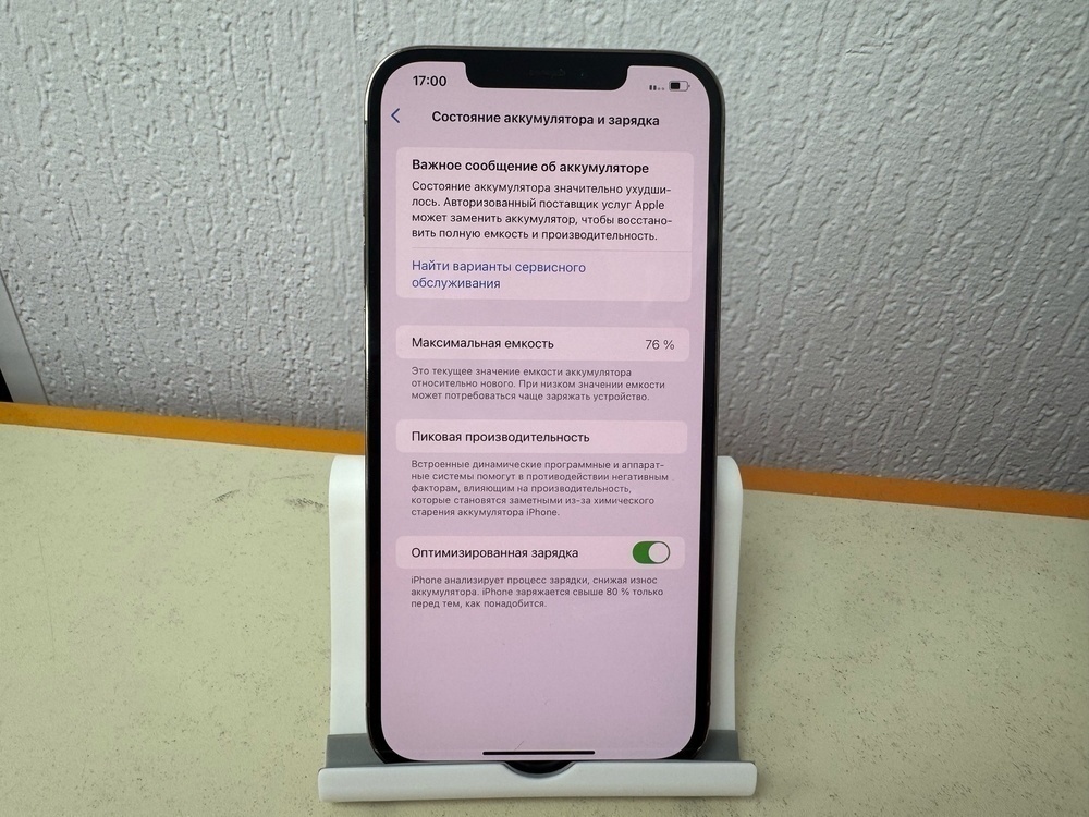 Смартфон Apple iPhone 13 Pro 256Gb