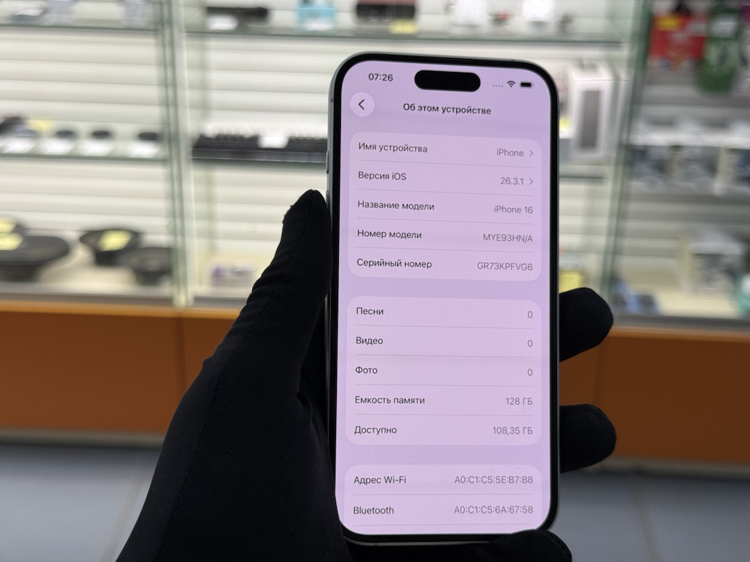 Смартфон Apple Iphone 16 128Gb