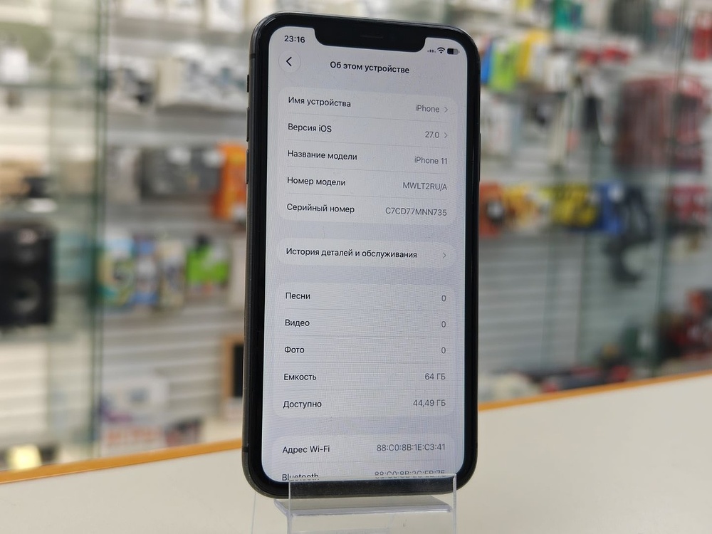 Смартфон Apple iPhone 11 64Gb