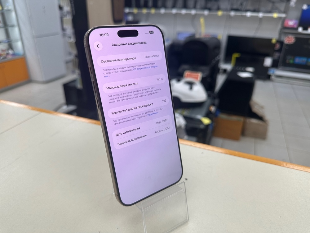 Смартфон Apple Iphone 16 Pro 256Gb