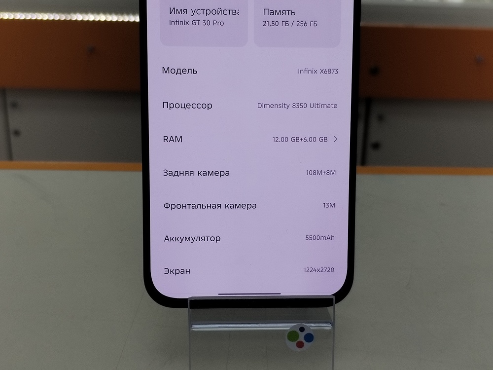 Смартфон Infinix GT 30 PRO 12/256