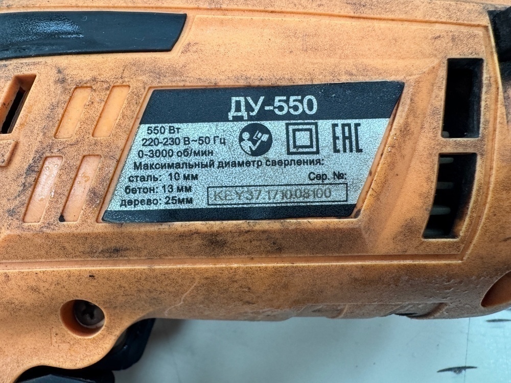 Дрели-ударные Вихрь ДУ-550;