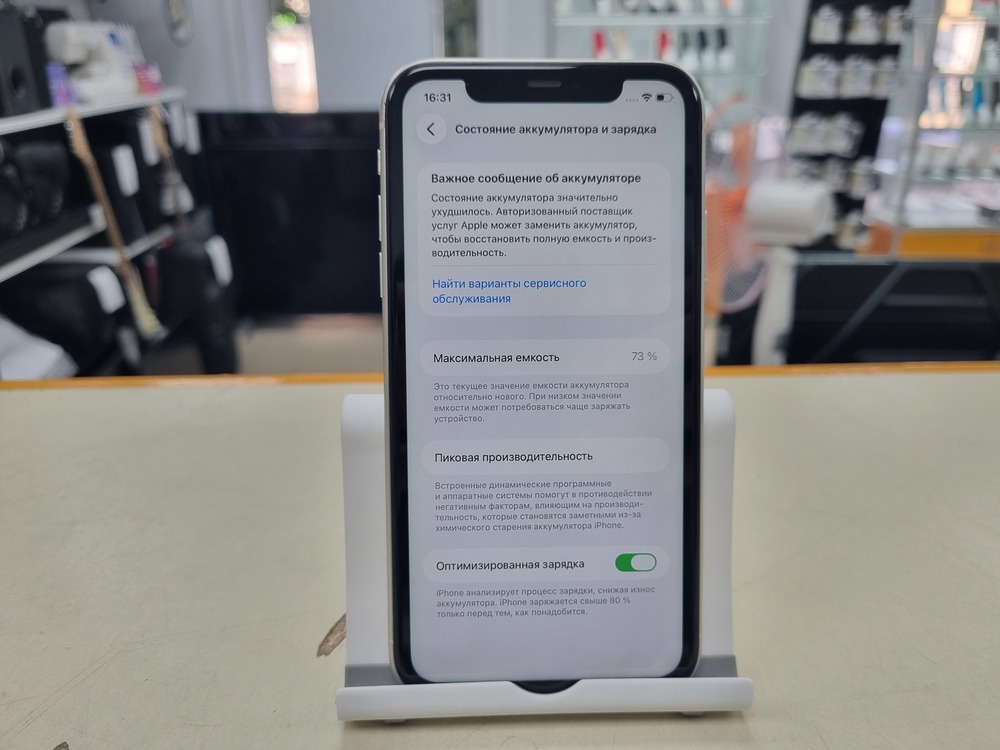 Смартфон Apple iPhone 11 64Gb