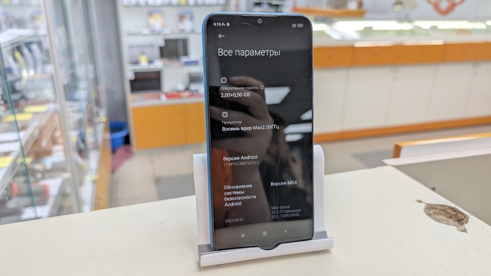 Смартфон Xiaomi Redmi 9A 2/32