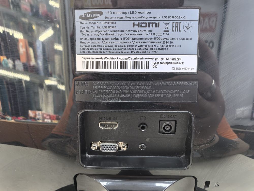 Монитор Samsung S22D390Q