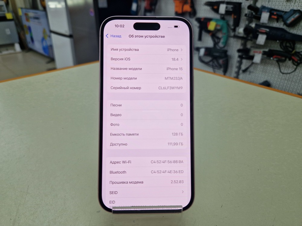 Смартфон Apple Iphone 15 128Gb