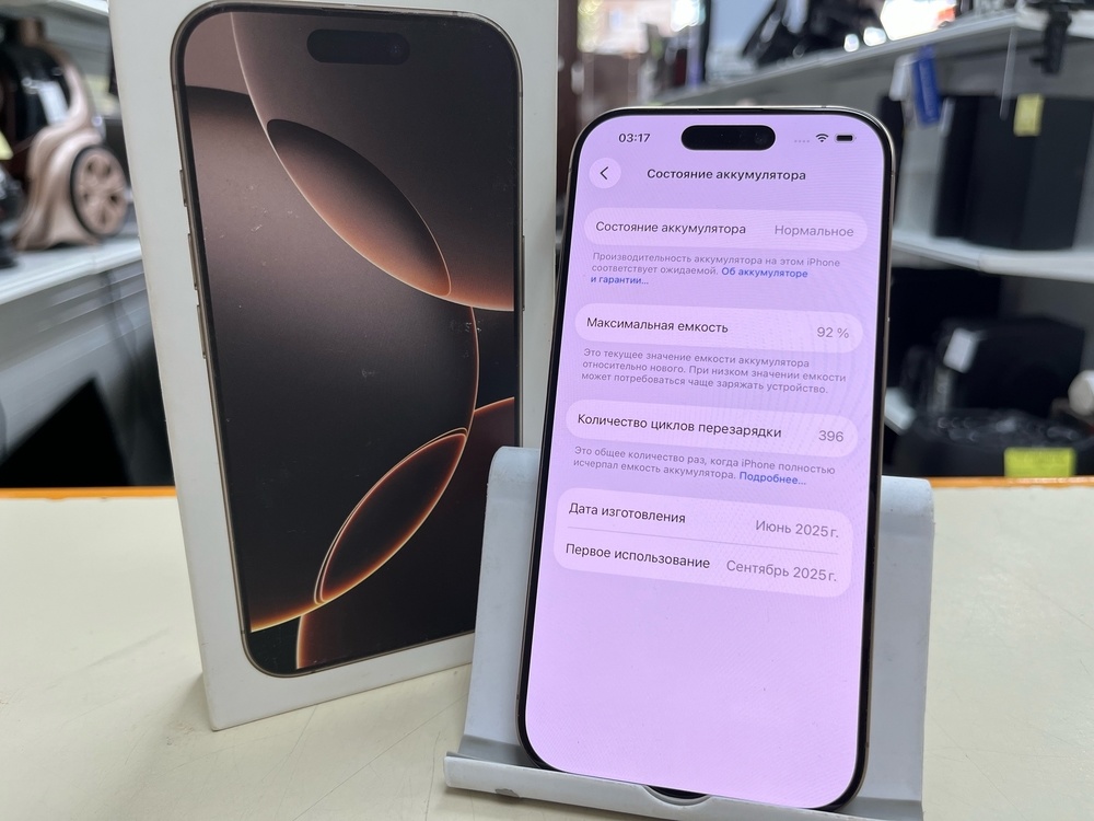 Смартфон Apple Iphone 16 Pro 128Gb