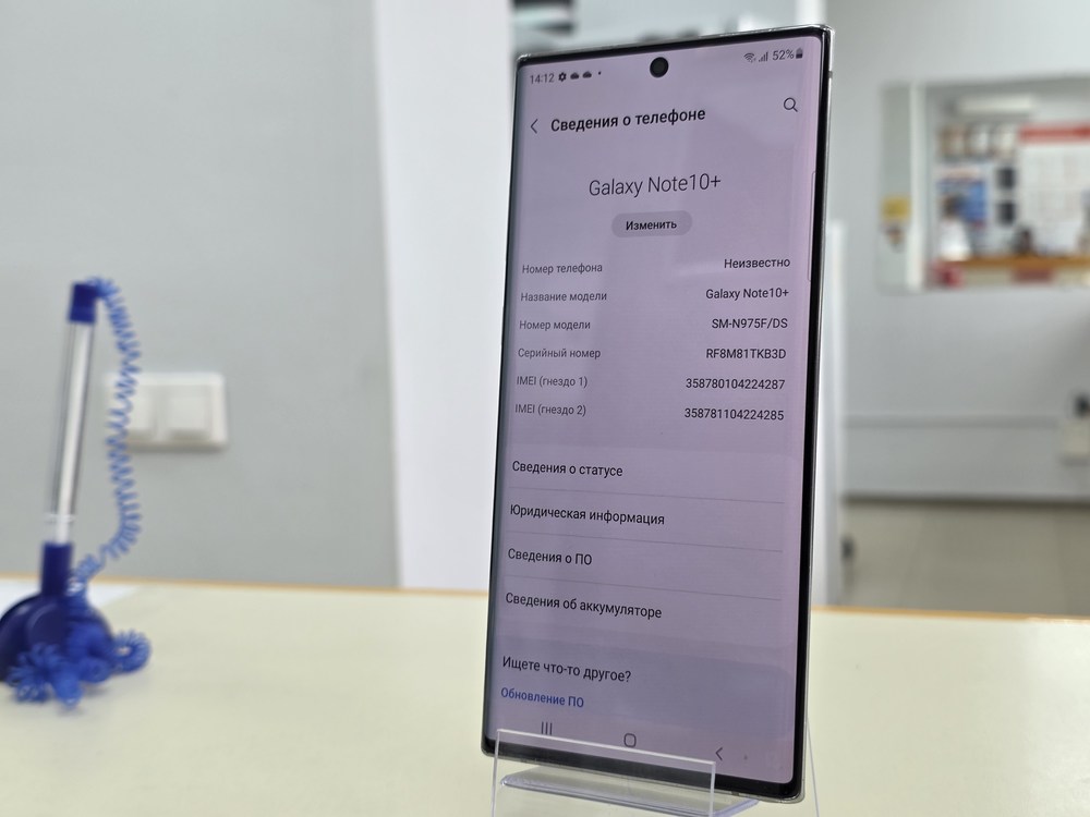 Смартфон Samsung Galaxy Note 10 Plus 5G 12/256