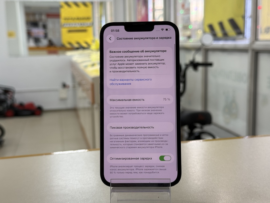 Смартфон Apple Iphone 14 128Gb