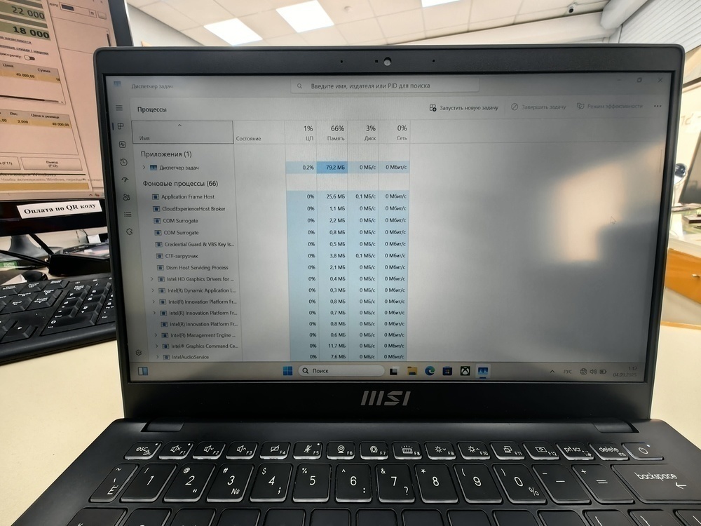 Ноутбук MSI M15h1; Core i5-1235U, Intel Iris Graphics , 8 Гб, 240 Гб, Нет