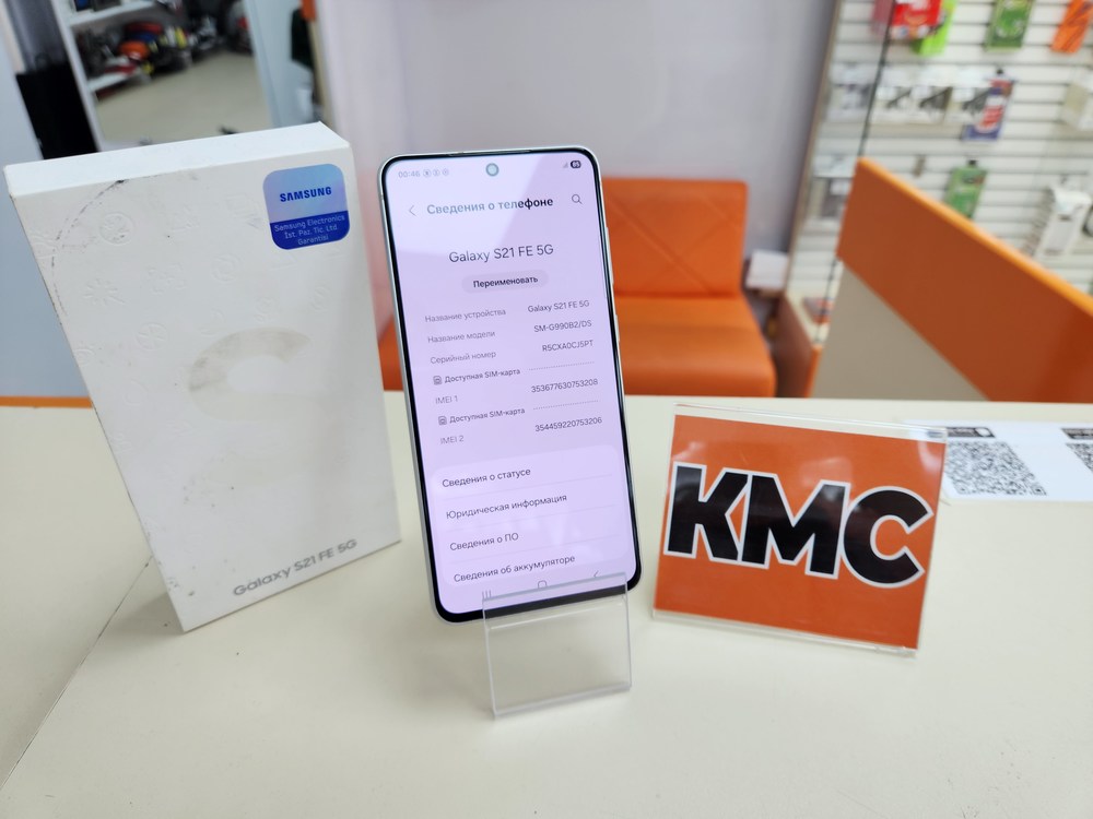 Смартфон Samsung Galaxy S21 FE 5G 8/128