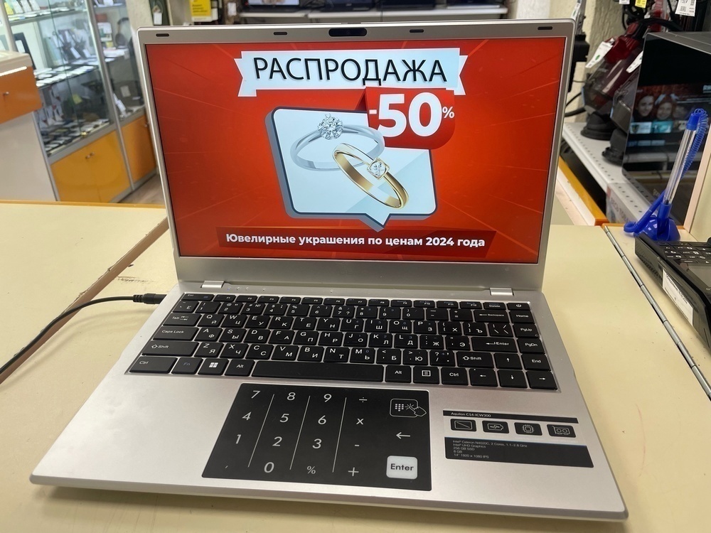 Ноутбук Dexp Aquilon C14-ICW300; Celeron N4020, Intel UHD Graphics, 8 Гб, 256 Гб, Нет