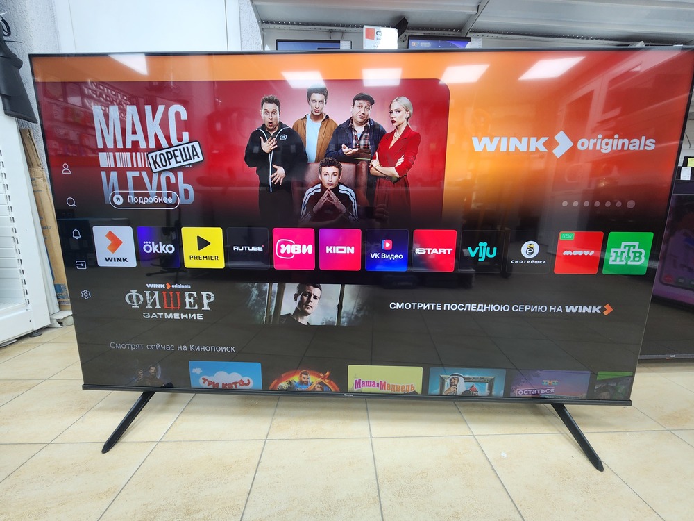 QLED Телевизор Hisense 75E7KQ