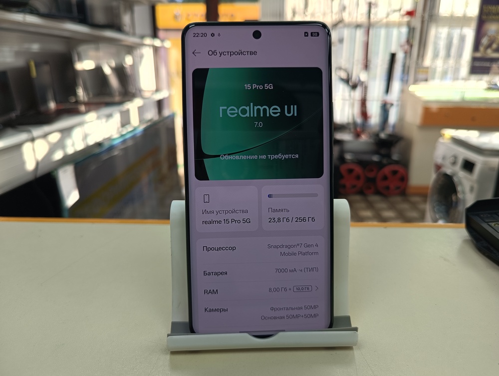 Смартфон Realme 15 Pro 8/256