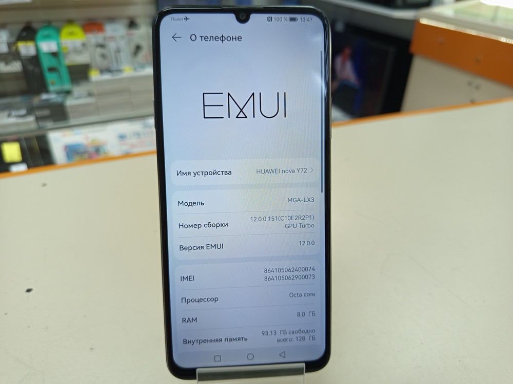 Смартфон Huawei Nova Y72 128Gb