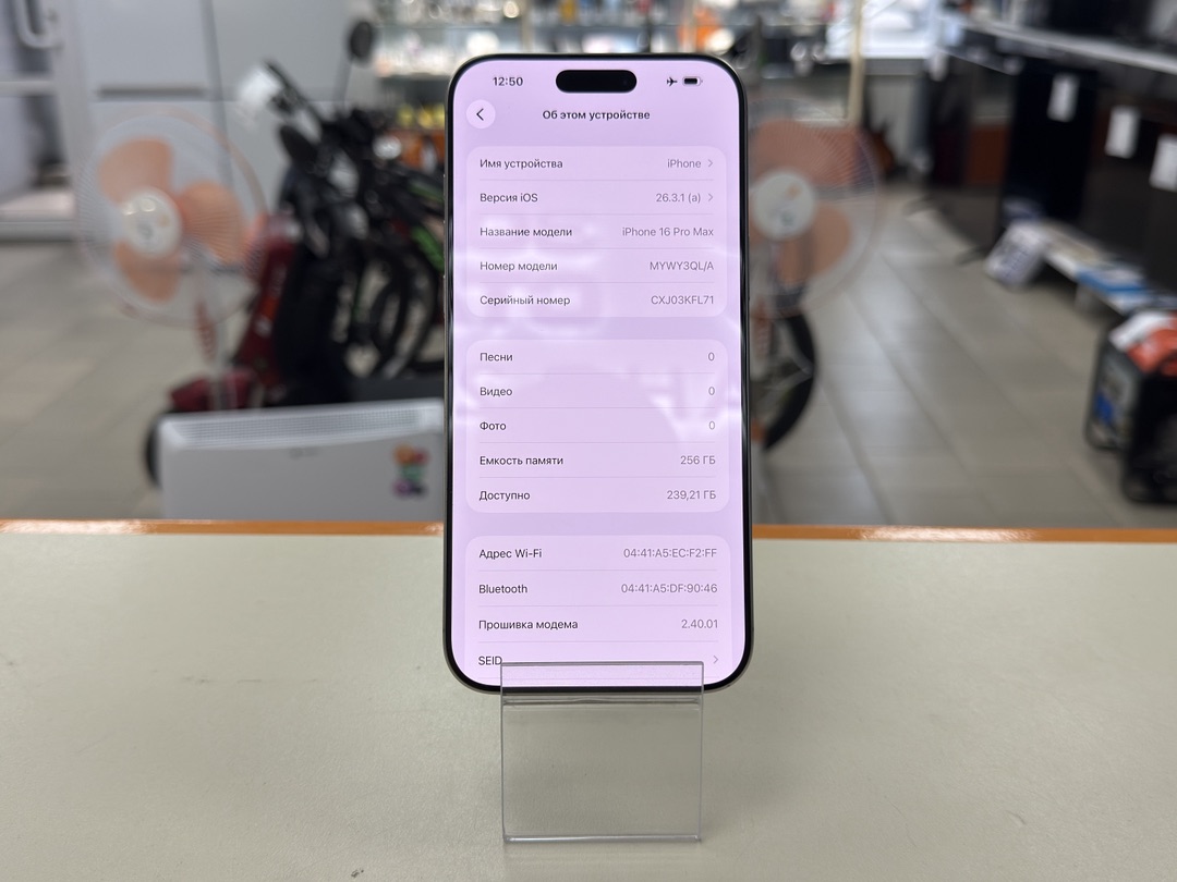 Смартфон Apple Iphone 16 Pro Max 256Gb