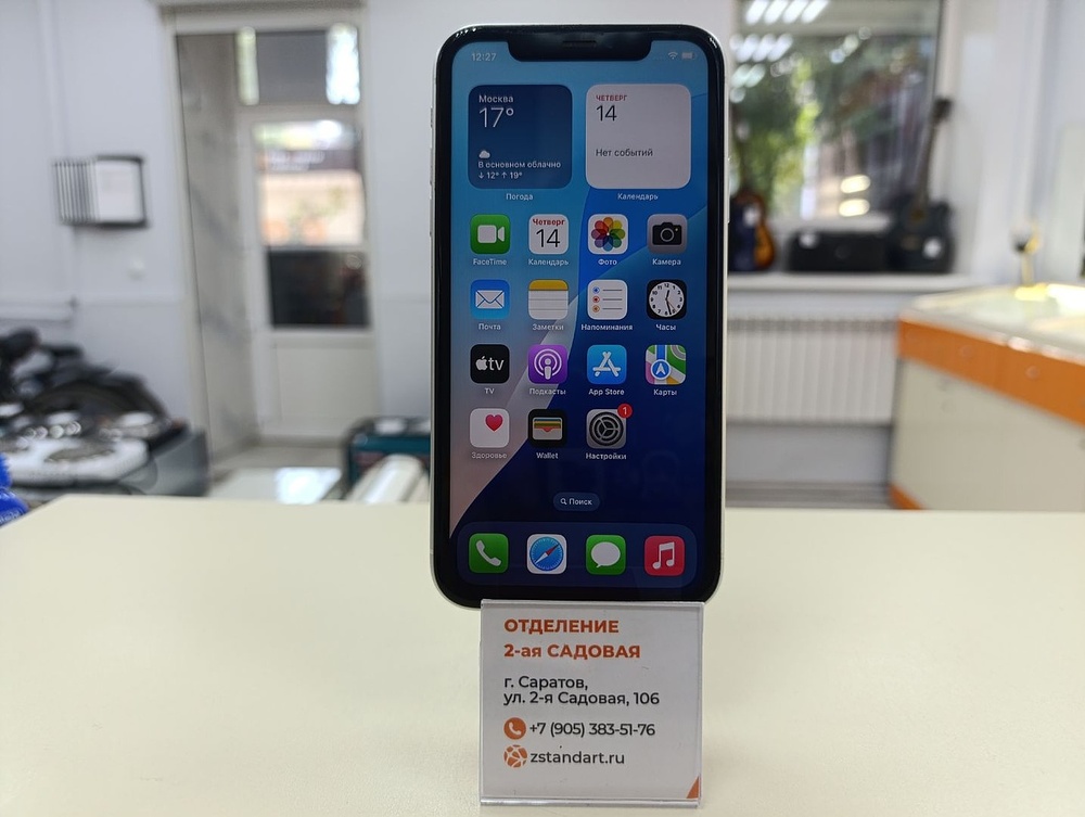 Смартфон Apple iPhone Xr 128Gb