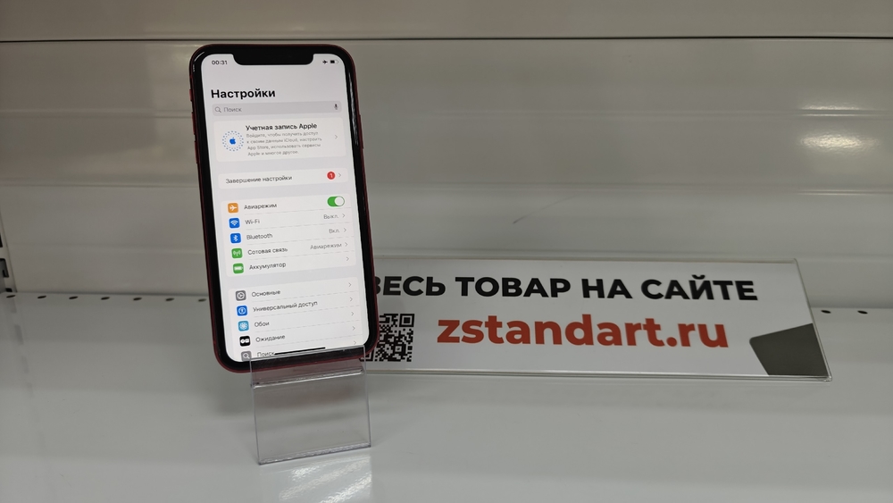 Смартфон Apple iPhone 11 64Gb