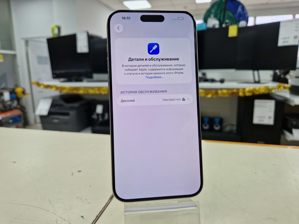 Смартфон Apple iPhone 15 Pro Max 256Gb