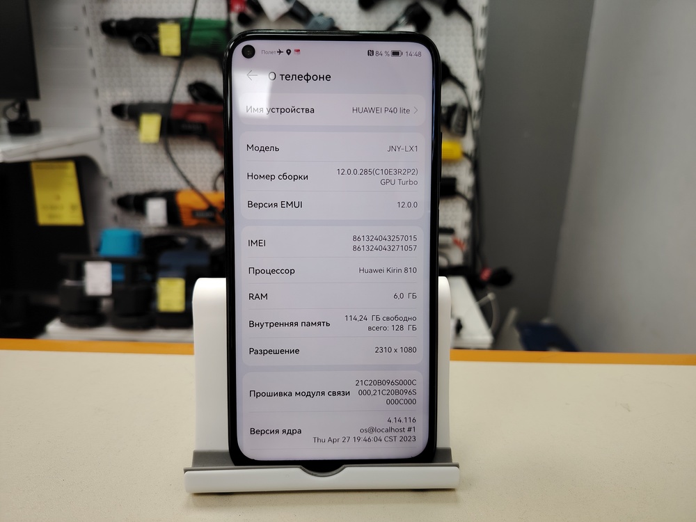 Смартфон Huawei P40 Lite 6/128