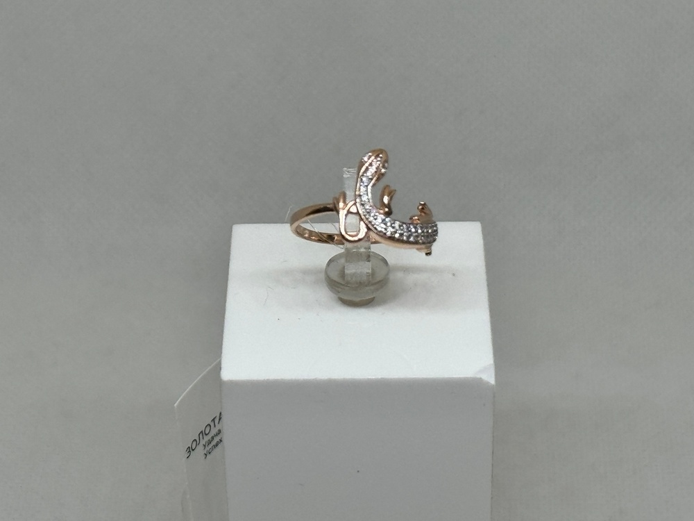 КОЛЬЦО С КАМНЯМИ (Au 585)