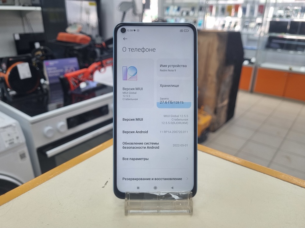 Смартфон Xiaomi Redmi Note 9 4/128