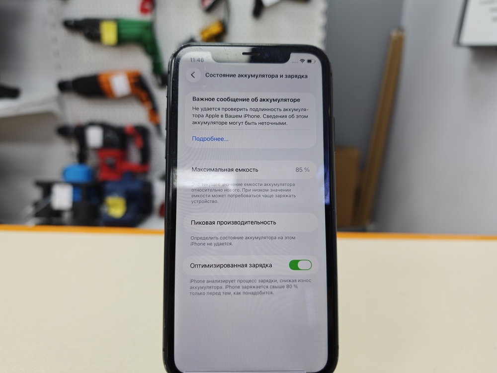 Смартфон Apple iPhone 11 128Gb