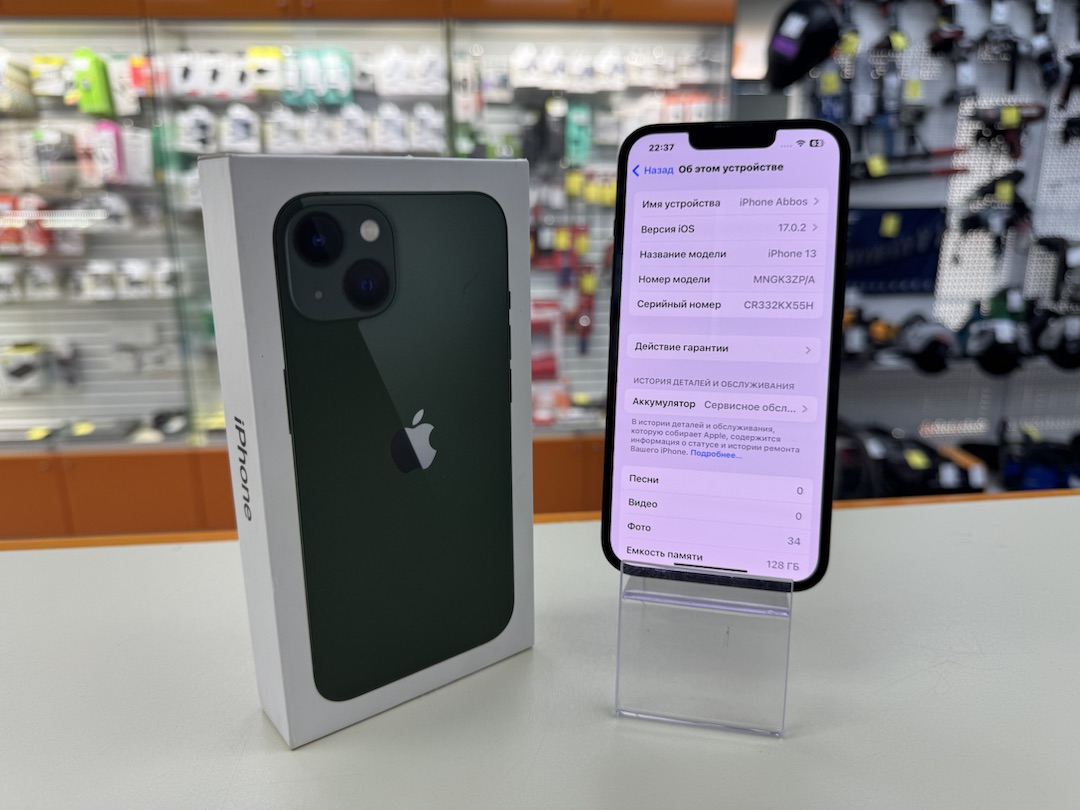 Смартфон Apple iPhone 13 128Gb