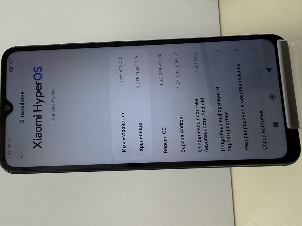 Смартфон Xiaomi Redmi 12C 4/128