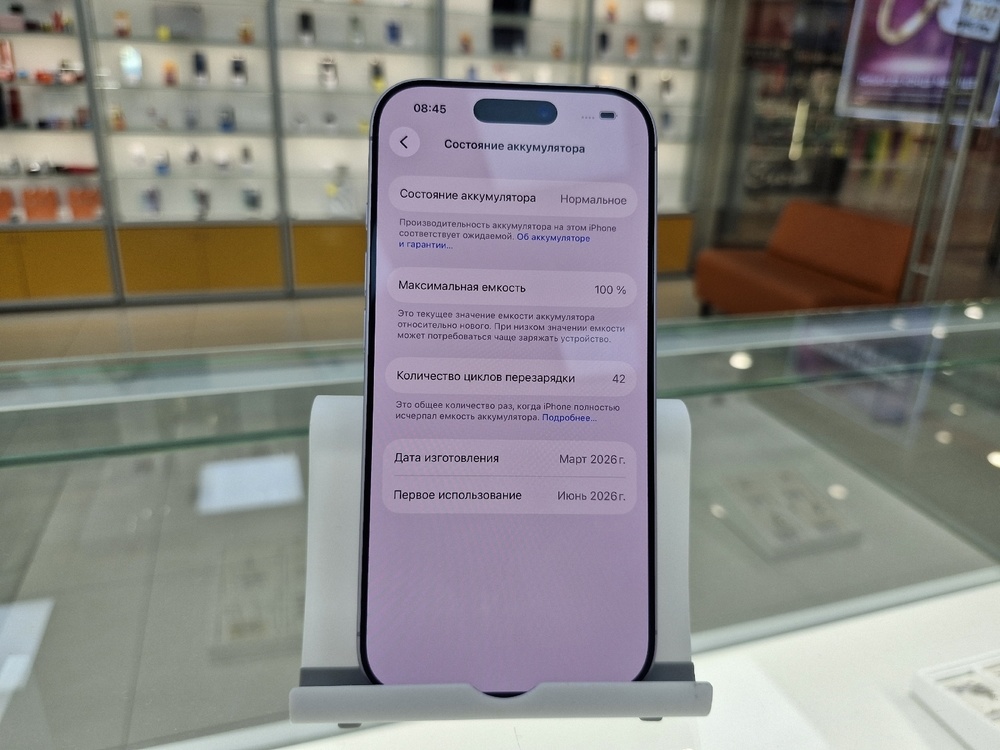 Смартфон Apple Iphone 17 256Gb
