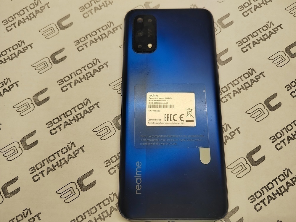 Смартфон Realme 7 Pro 8/128