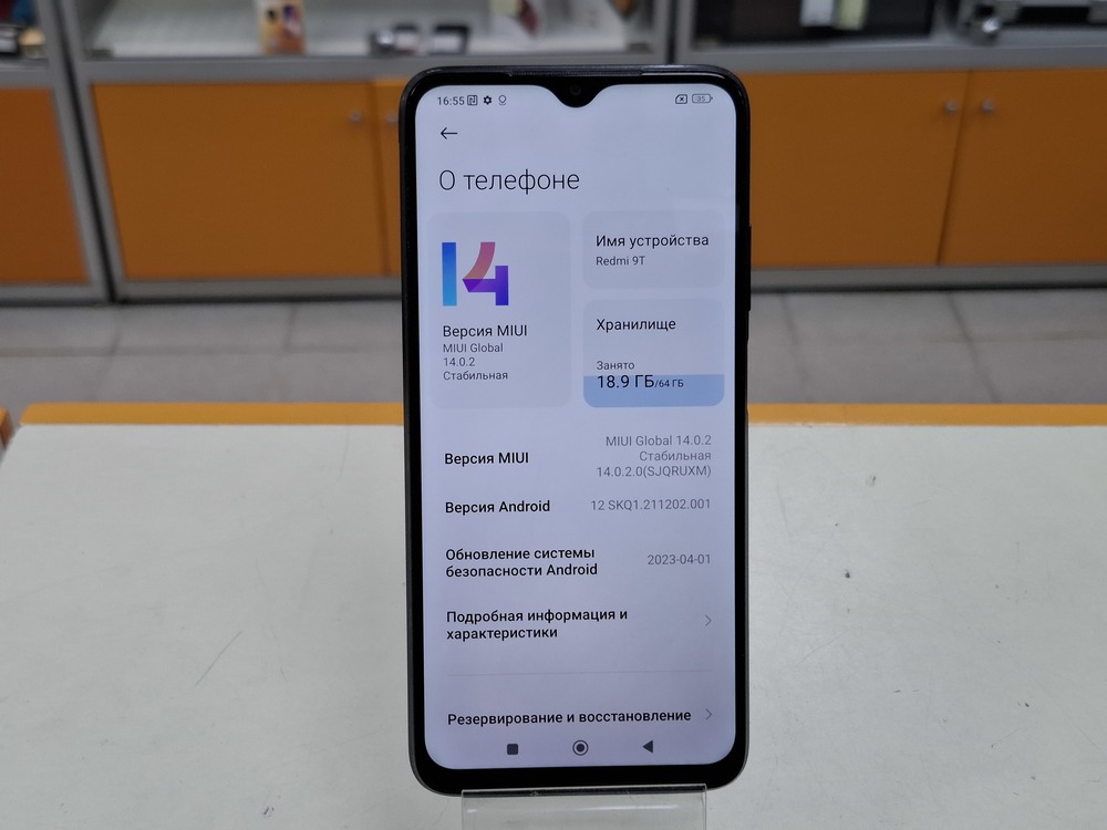 Смартфон Xiaomi Redmi 9T 4/64