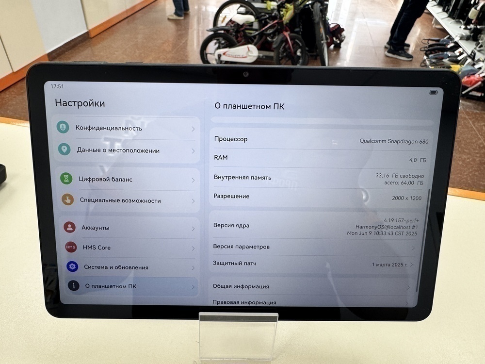 Планшет Huawei MatePad SE 4/64
