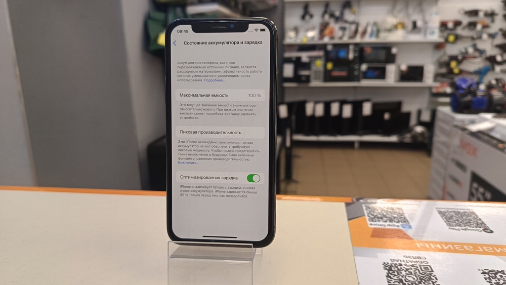 Смартфон Apple iPhone X 64Gb