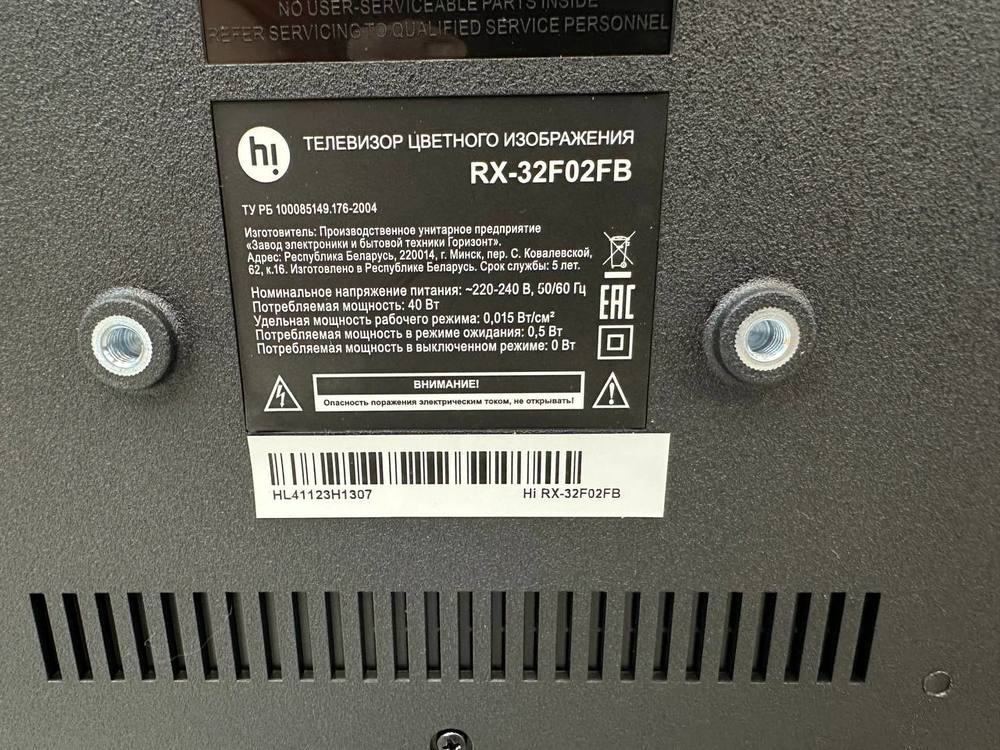 LED Телевизор HI RX-32F02FB