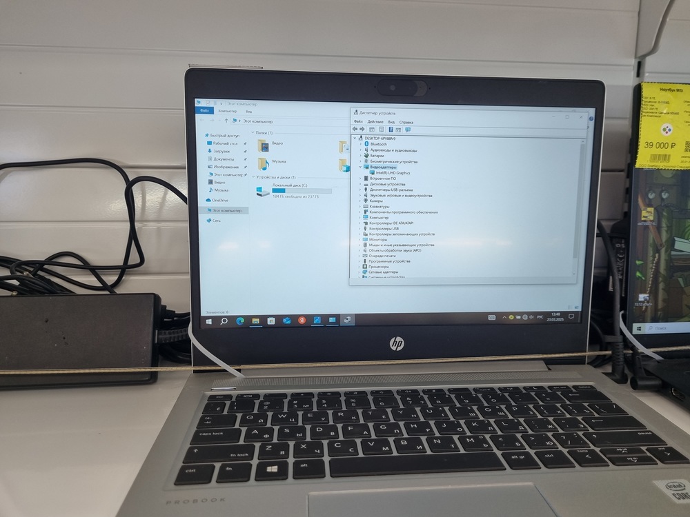 Ноутбук HP 430g7; Core i7-10510U, Intel UHD Graphics, 16 Гб, 250 Гб, Нет