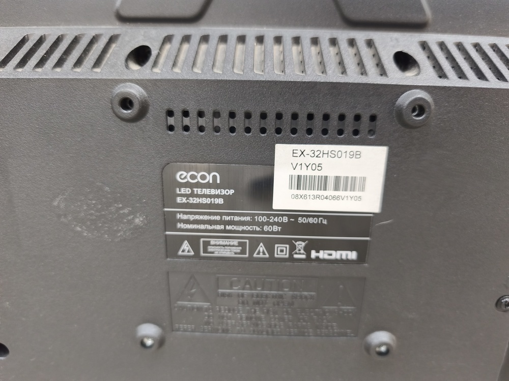 LED Телевизор Econ EX-32HS019B