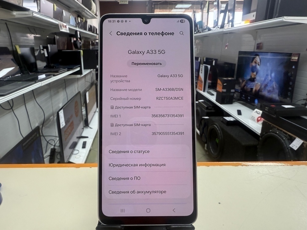 Смартфон Samsung Galaxy A33 5G 6/128