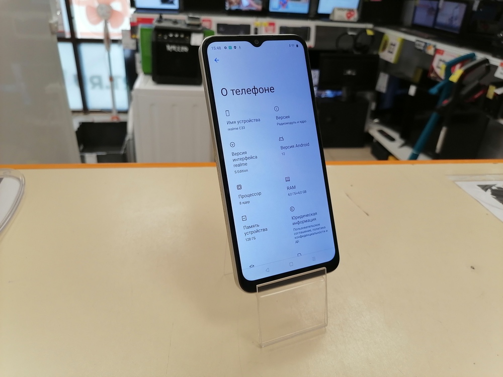 Смартфон Realme C33 4/128