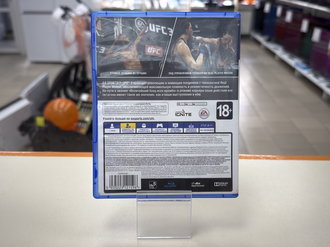 Игра Playstation 4 UFC 3