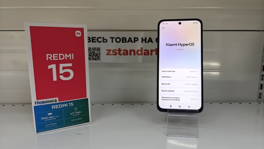 Смартфон Xiaomi Redmi 15 6/128