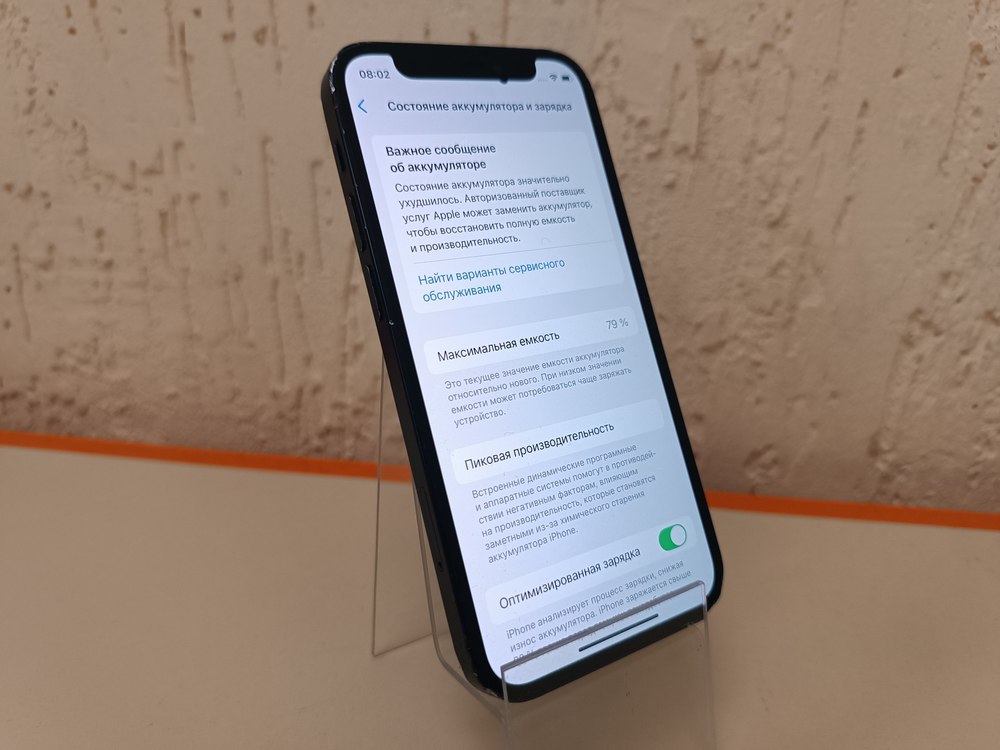 Смартфон Apple iPhone 12 mini 64Gb