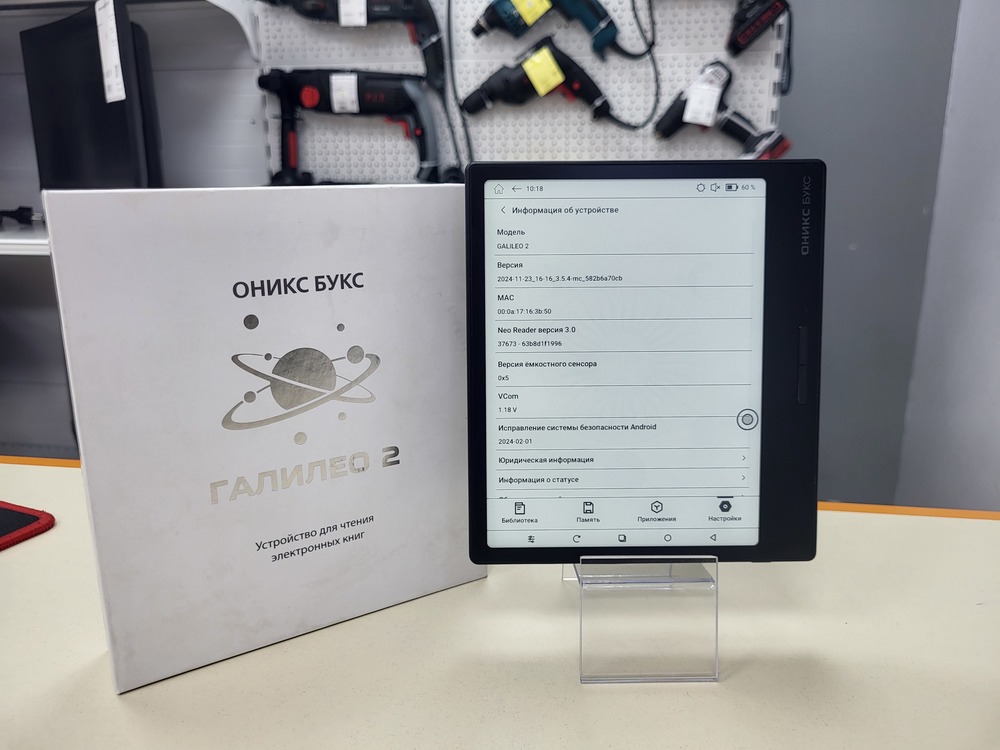 Электронная книга ONYX БУКС Галилео 2