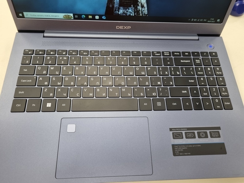 Ноутбук Dexp; Core i3-1215U, Intel UHD Graphics, 8 Гб, 240 Гб, Нет