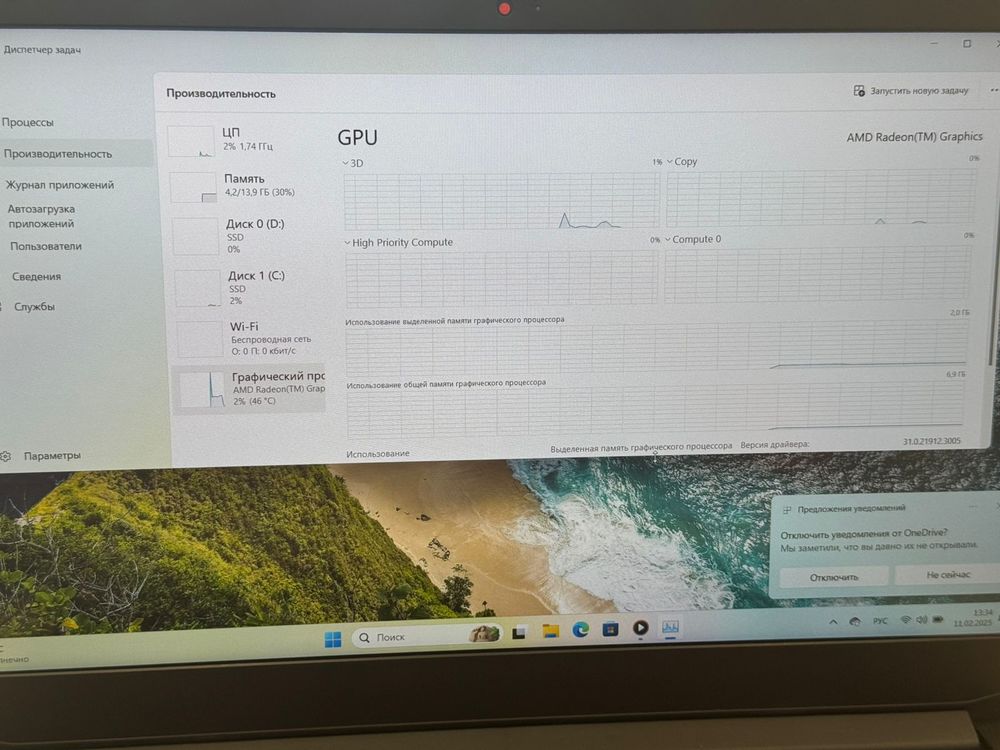 Ноутбук Lenovo; Ryzen 5 5600H, GeForce RTX 3050, 4 Гб, 1 Tb, Нет